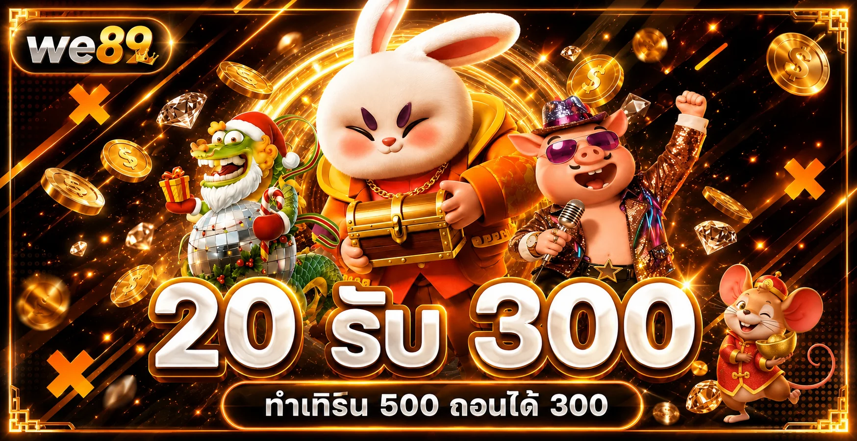 ฟีเจอร์เด่น